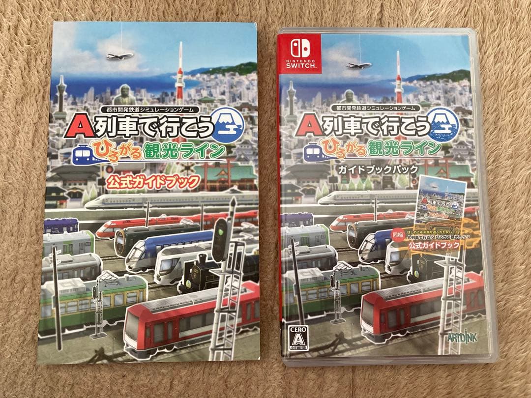【美品】A列車で行こう ひろがる観光ライン ガイドブックパック