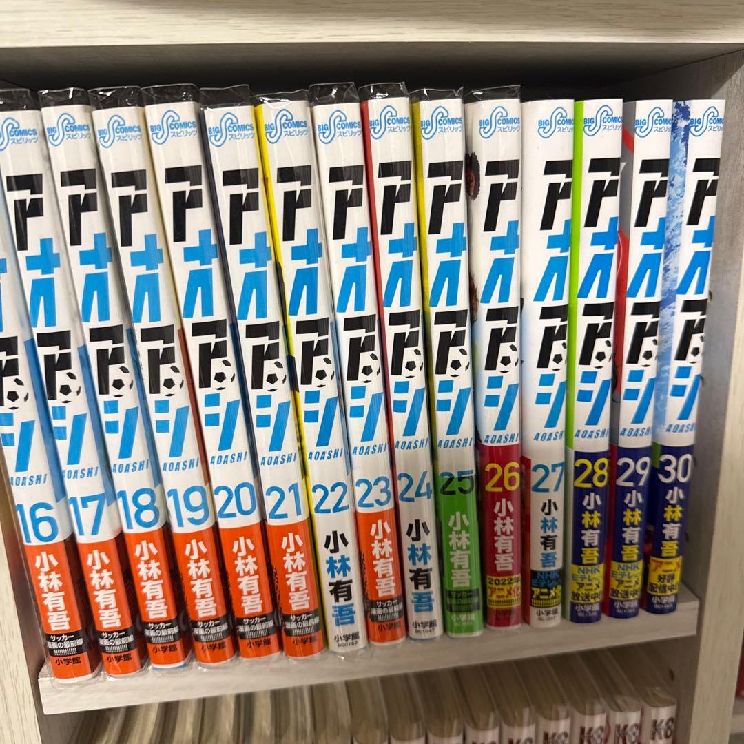 美品　アオアシ 全40巻セット
