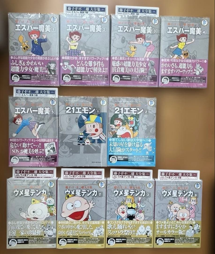 藤子・F・不二雄大全集　エスパー魔美　ウメ星デンカ　チンプイ　等　21冊 セット