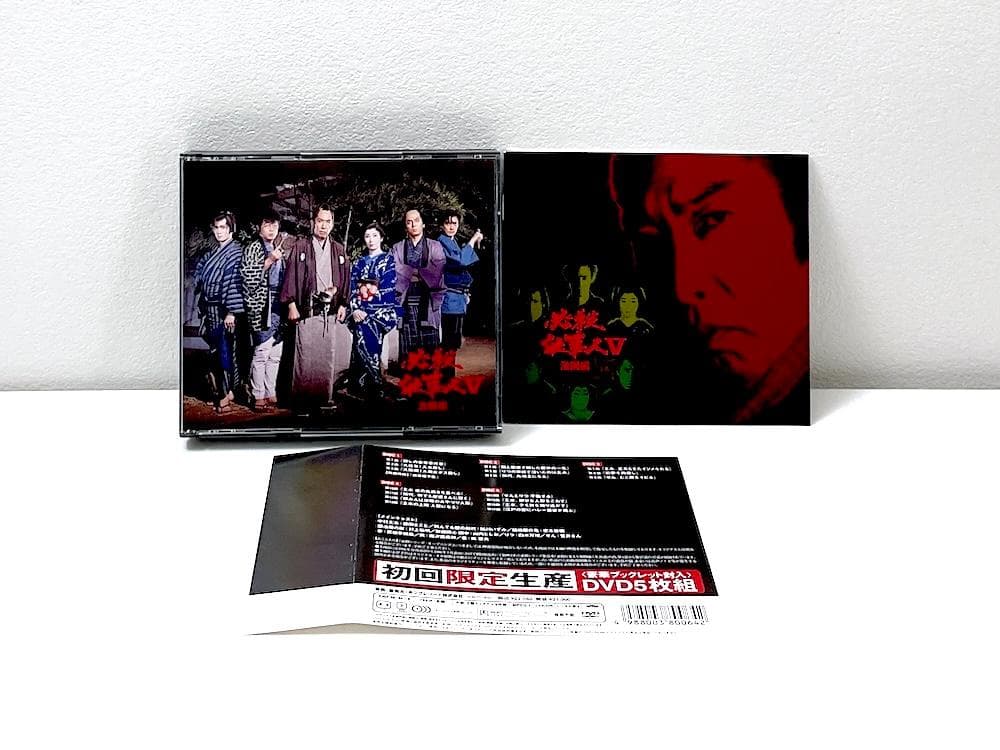 廃盤 必殺仕事人Ⅴ 激闘編 上巻 DVD-BOX〈初回限定生産・5枚組〉