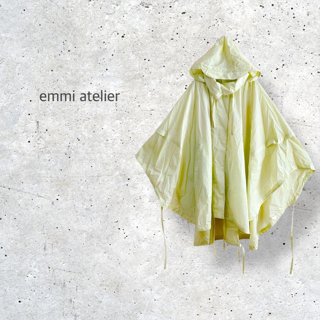 【emmi atelier】　人気　撥水　ポンチョコート　フーテッド　メッシュ