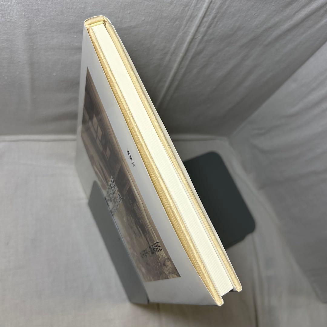 【CD-ROM未開封】高野山龍泉院過去帳の研究　倉木常夫・榎本龍治