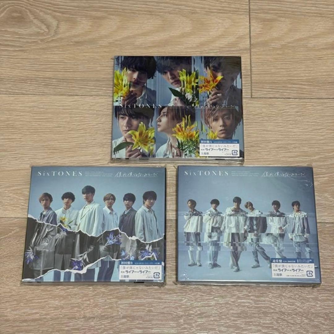 【みか出品】CD・パンフレット