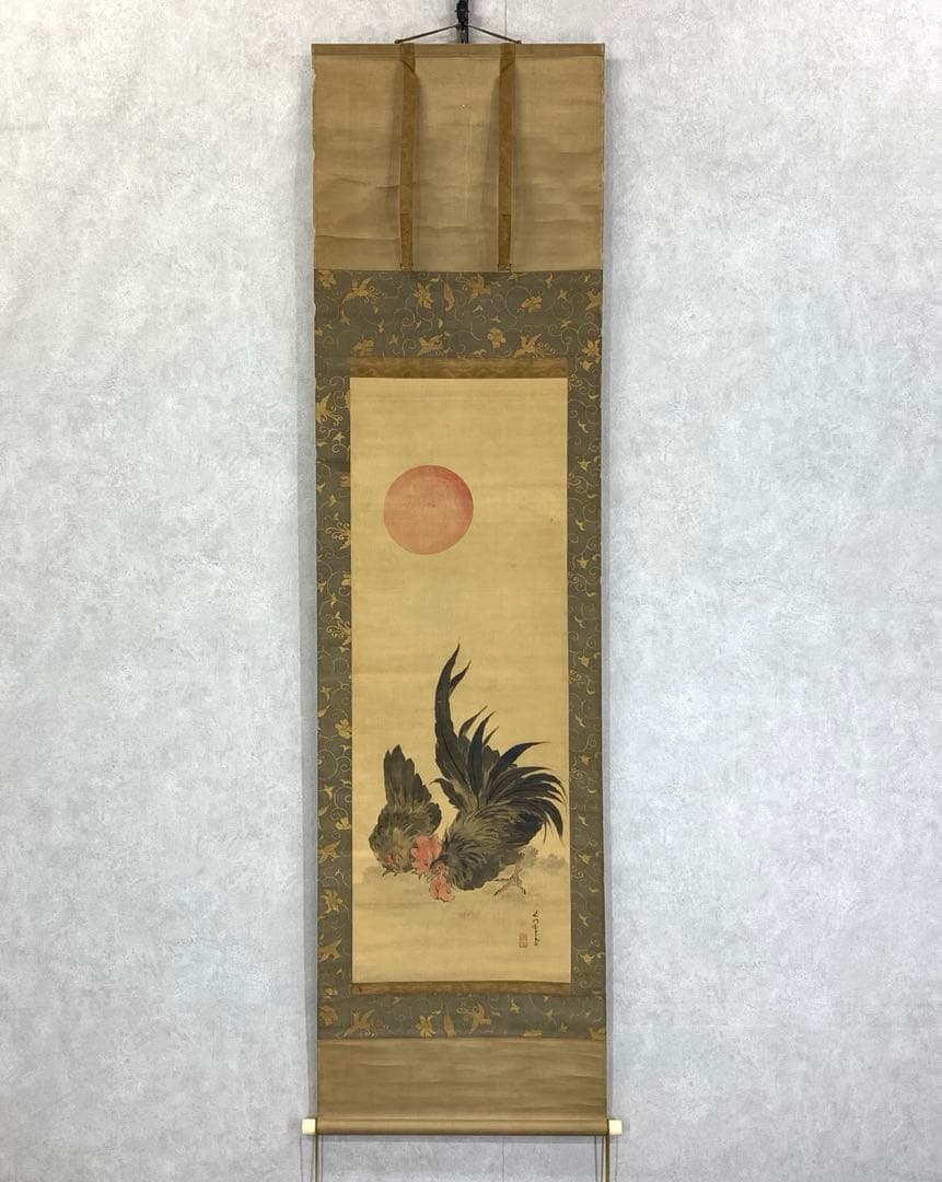 掛軸 岸慶 鶏 箱なし 日の出 鳥 干支 3-46