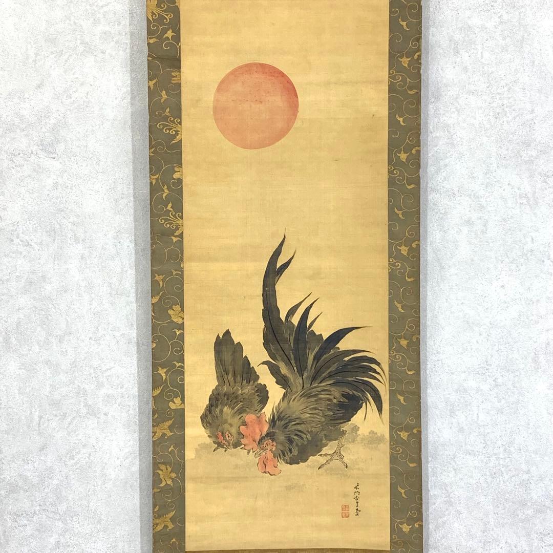 掛軸 岸慶 鶏 箱なし 日の出 鳥 干支 3-46