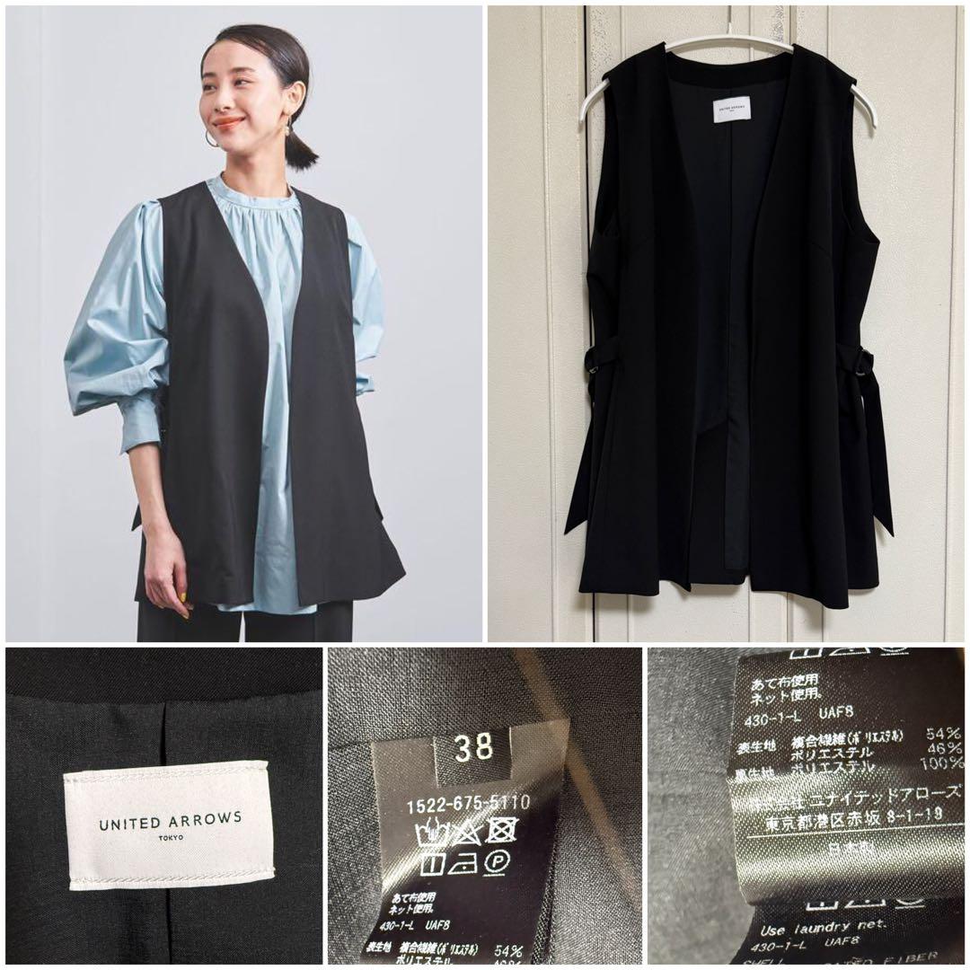 定価20900円 UNITED ARROWS ノーカラージレ