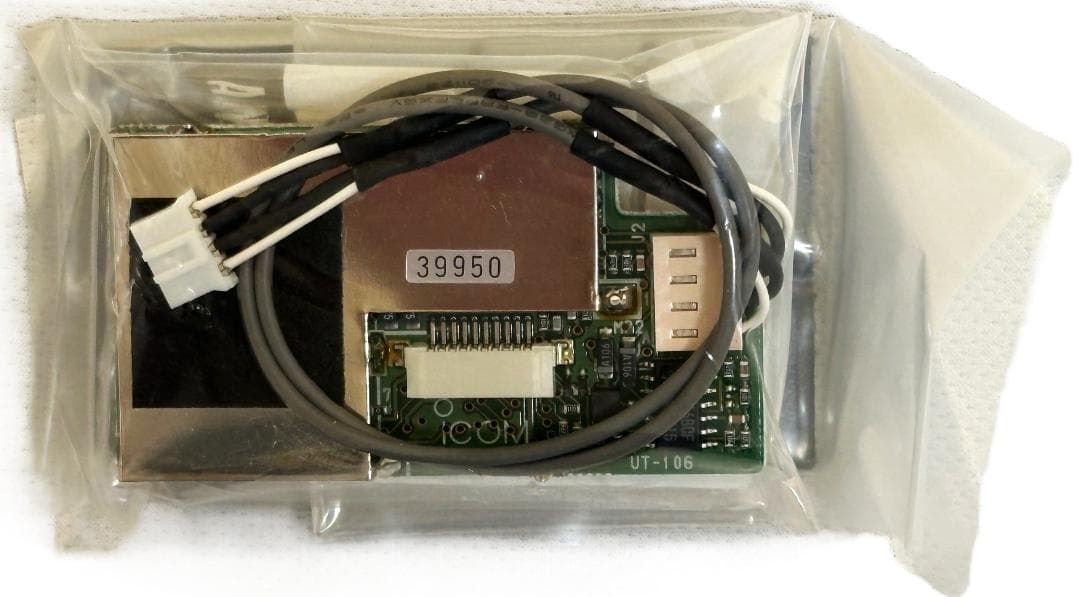 ＜完全未使用＞ICOM UT-106 受信DSPユニット
