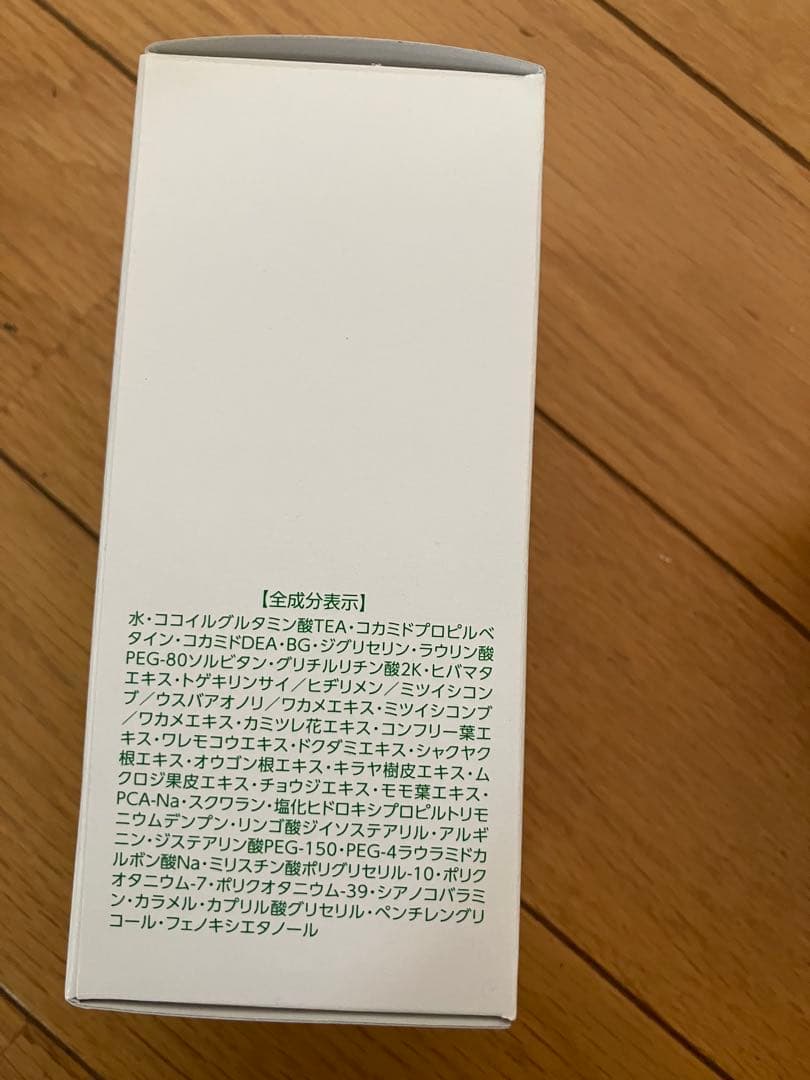 洗顔料 ASSURAN Foamy Wash 180ml