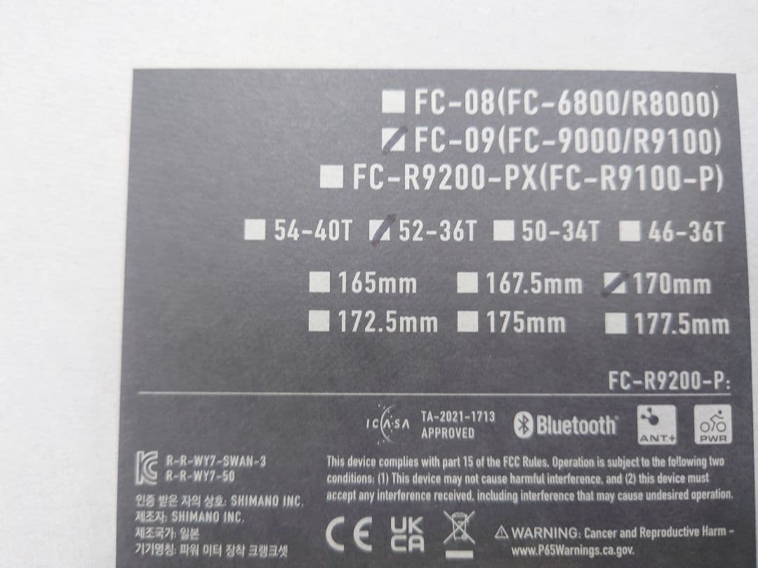 SHIMANO FC-09 DURA-ACE クランクセット 52-36 170