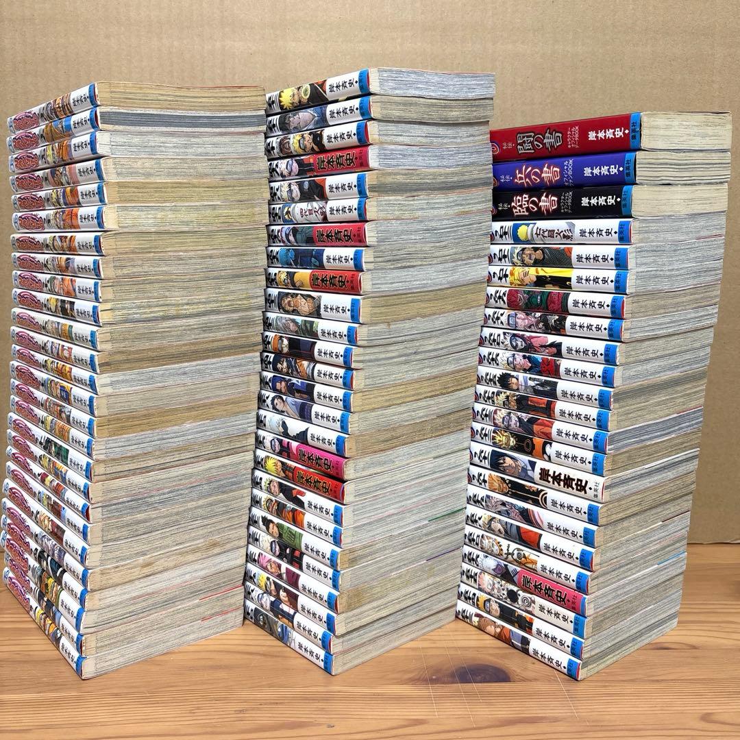 NARUTO ナルト全72巻＋関連本3冊＋BORUTO ボルト1〜11巻＋α