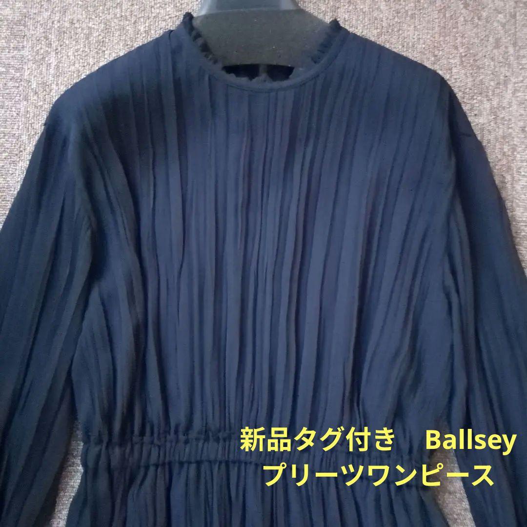 S*m様 新品トゥモローランドBallseyワンピースネイビー36