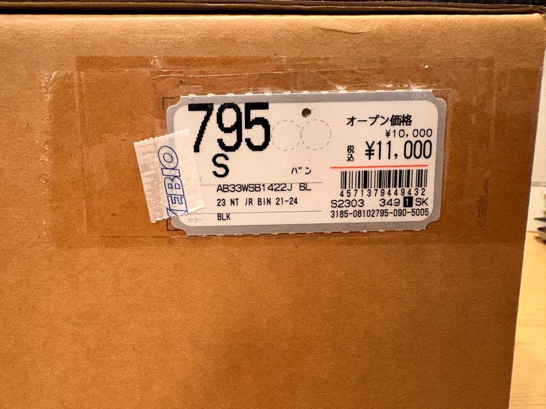 ARBN エアボーン ビンディング バインディング　スノーボード⭐︎未使用品⭐︎