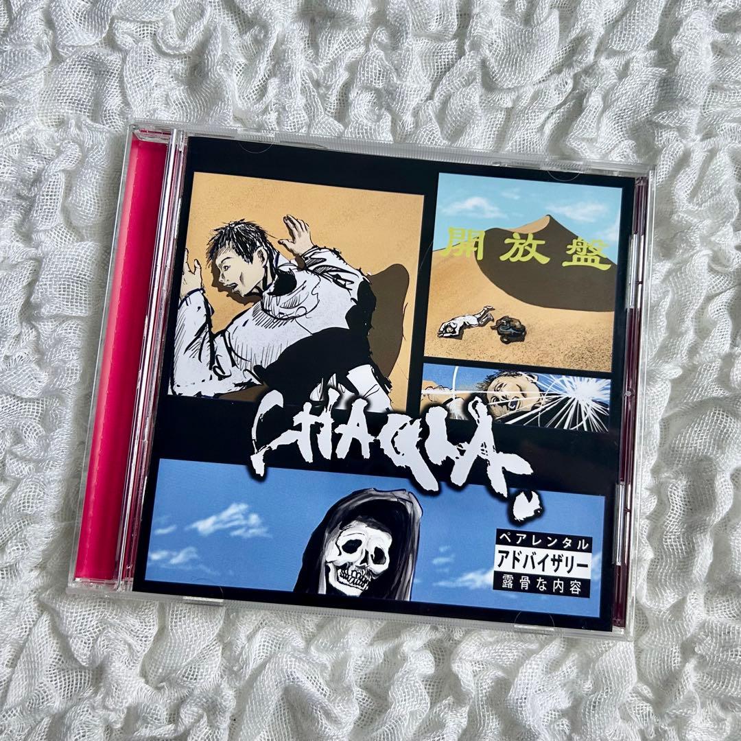 CHAQLA. 開眼盤 -阿-・-吽- / 開放盤 /配布音源 セット