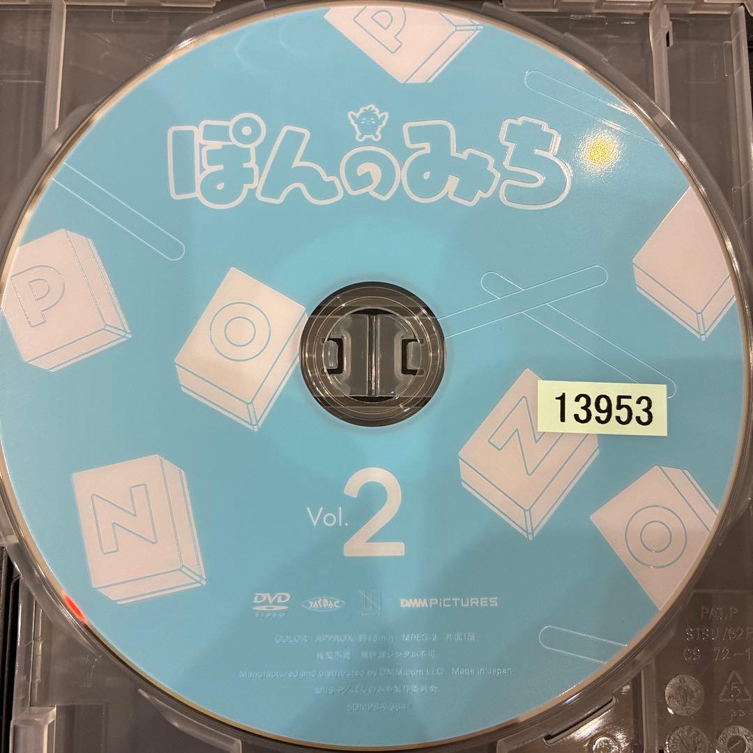 ぽんのみち　全4巻セット　完結　DVD　アニメ　匿名配送