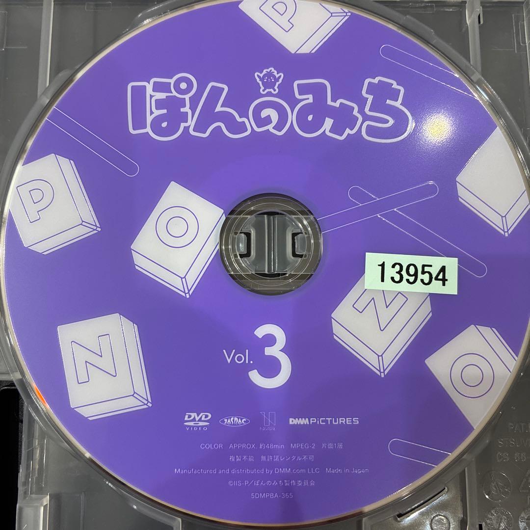 ぽんのみち　全4巻セット　完結　DVD　アニメ　匿名配送