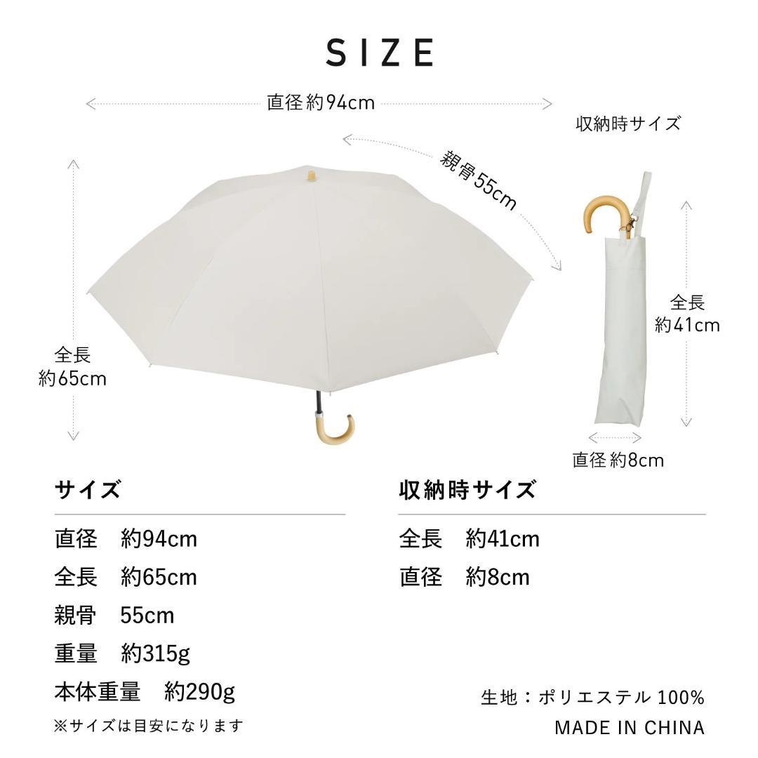 COKAGE+　スノーグレー×リリィホワイト　木手元 55cm 2WAY
