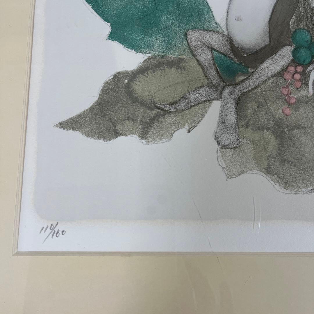 与勇輝　　リトグラフ