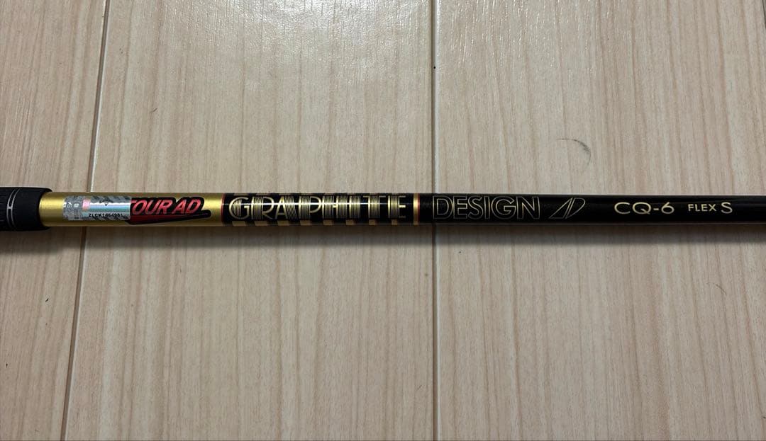Tour AD CQ-6 Sフレックス キャロウェイスリーブ 43インチ