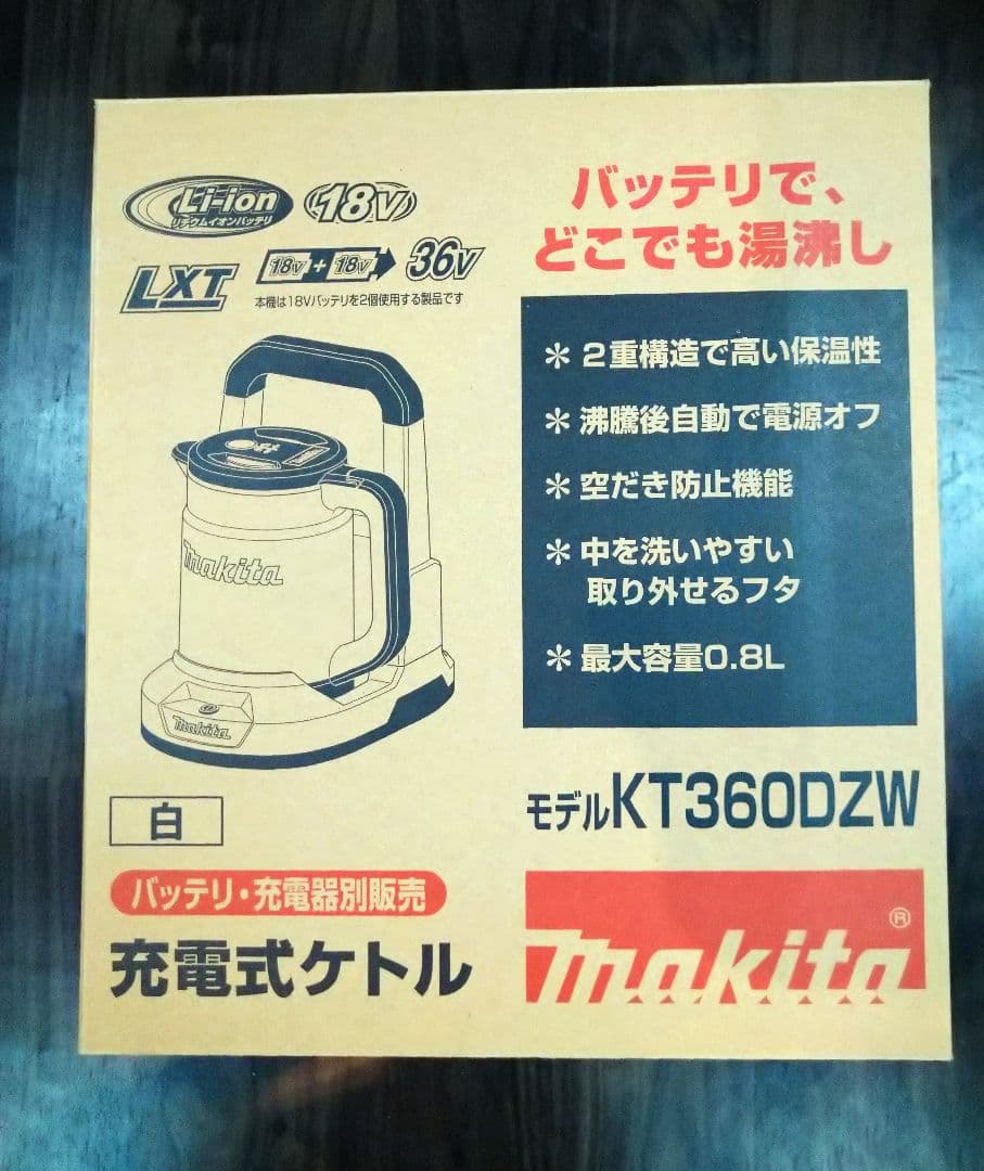 マキタ  充電式  ケトル  本体のみ  白  KT360DZW