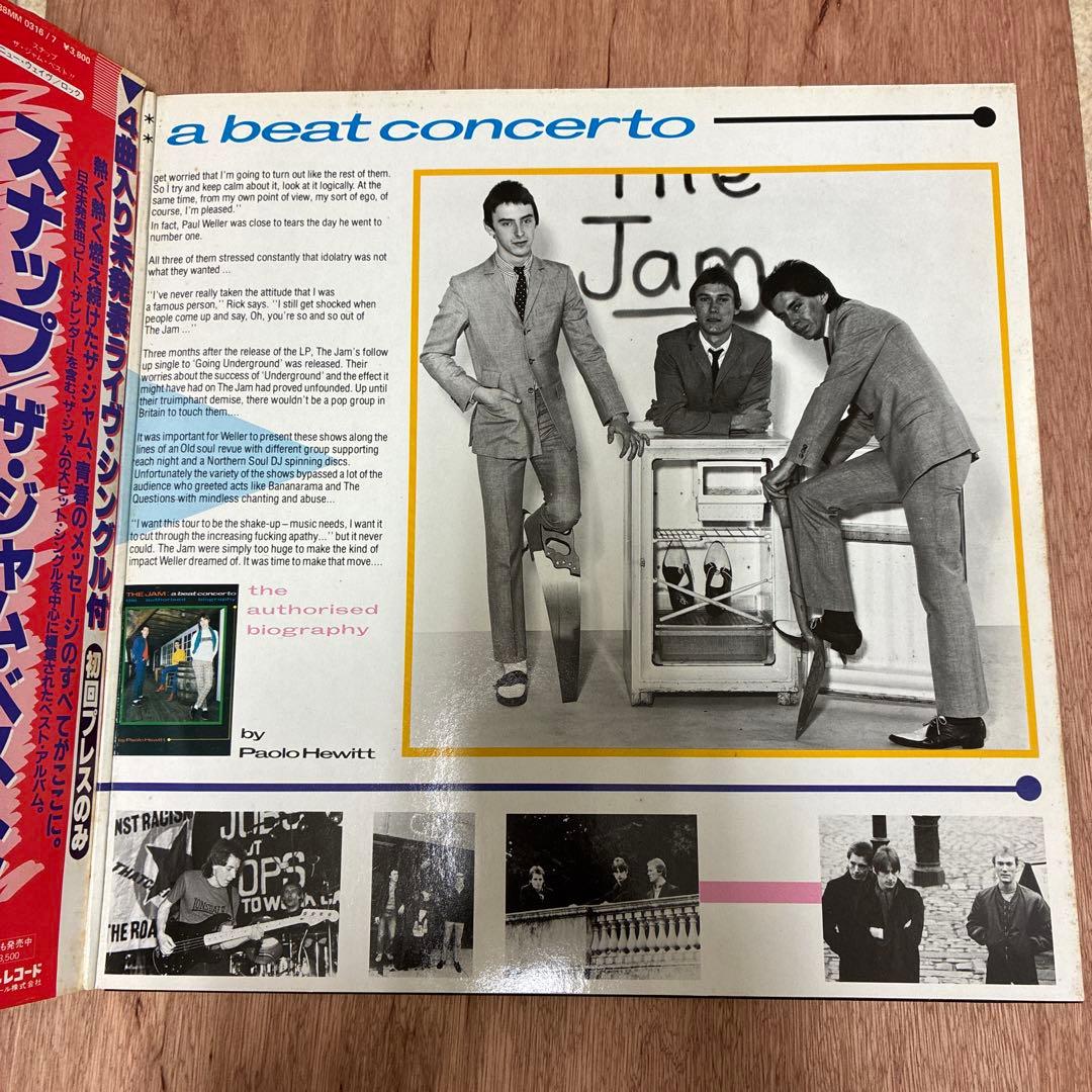 The Jam SNAP! スナップ・ザ・ジャム・ベスト!!