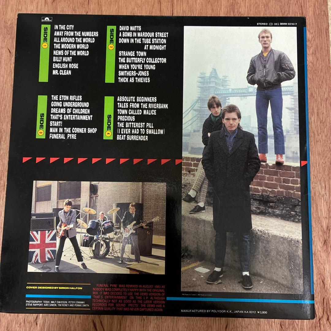 The Jam SNAP! スナップ・ザ・ジャム・ベスト!!