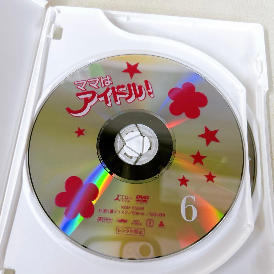 ママはアイドル！ DVD 全6枚　ボックス　中山美穂　後藤久美子　初回特典