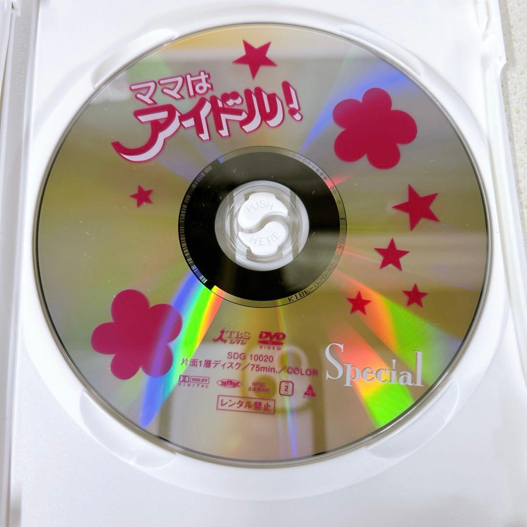 ママはアイドル！ DVD 全6枚　ボックス　中山美穂　後藤久美子　初回特典