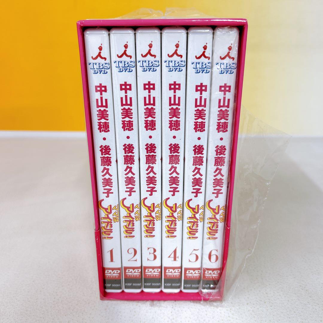 ママはアイドル！ DVD 全6枚　ボックス　中山美穂　後藤久美子　初回特典