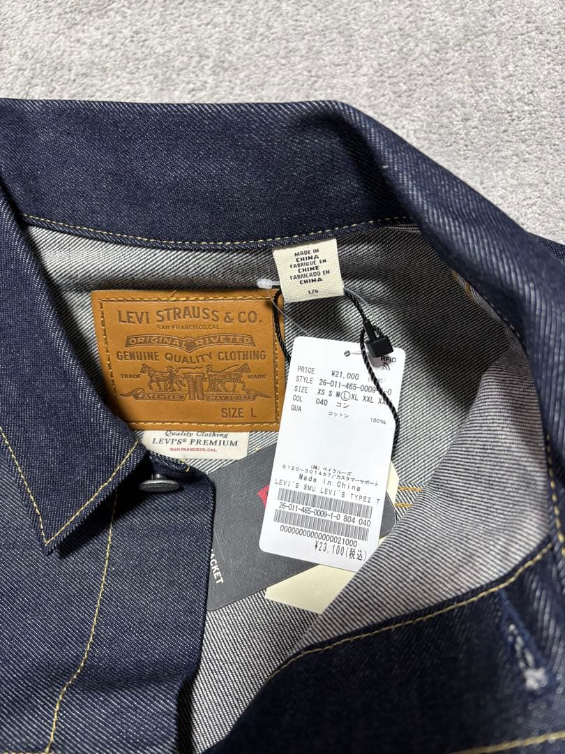 ジャーナルスタンダード別注／リーバイス(R) トラッカージャケット　Lサイズ