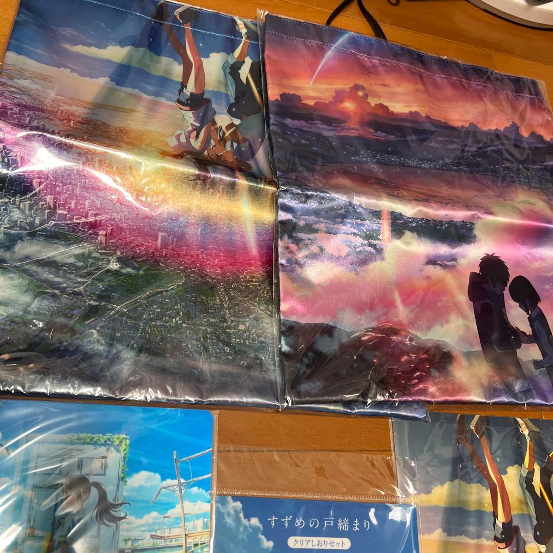 新海誠　セット ♢