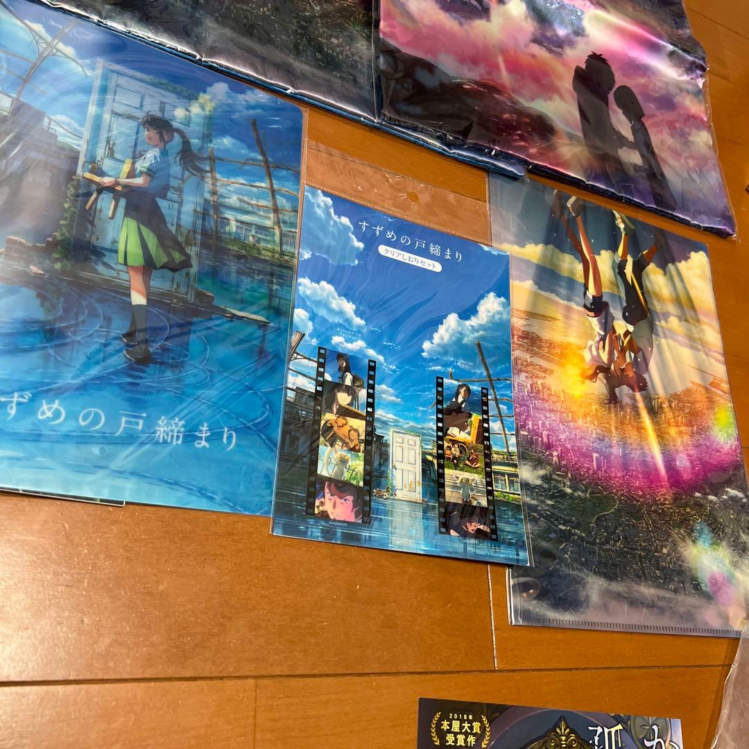新海誠　セット ♢