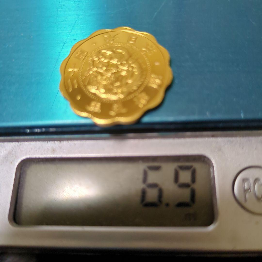造幣局年銘板セット【純銀入】