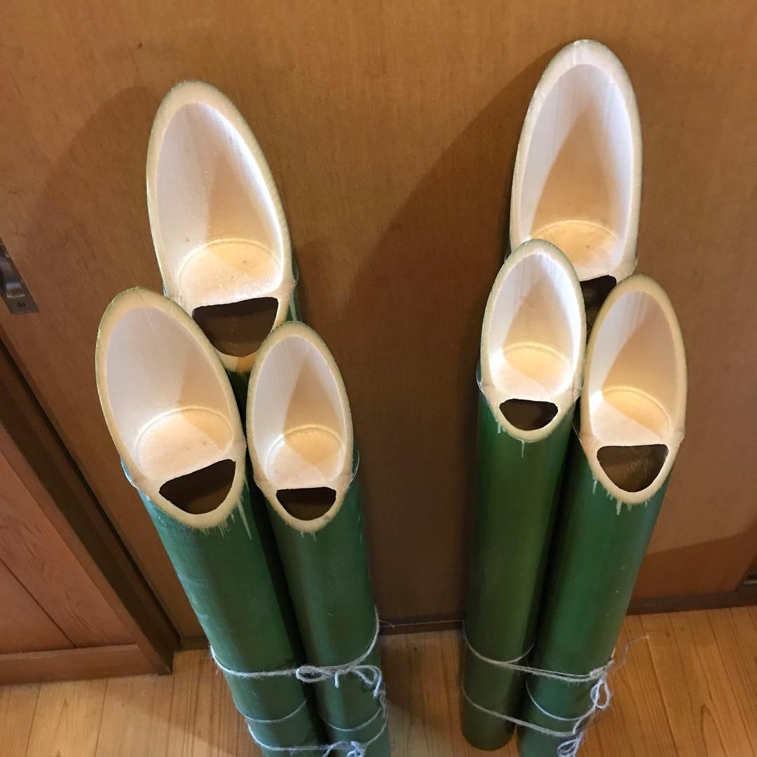門松用竹6本 150cm 笑い竹