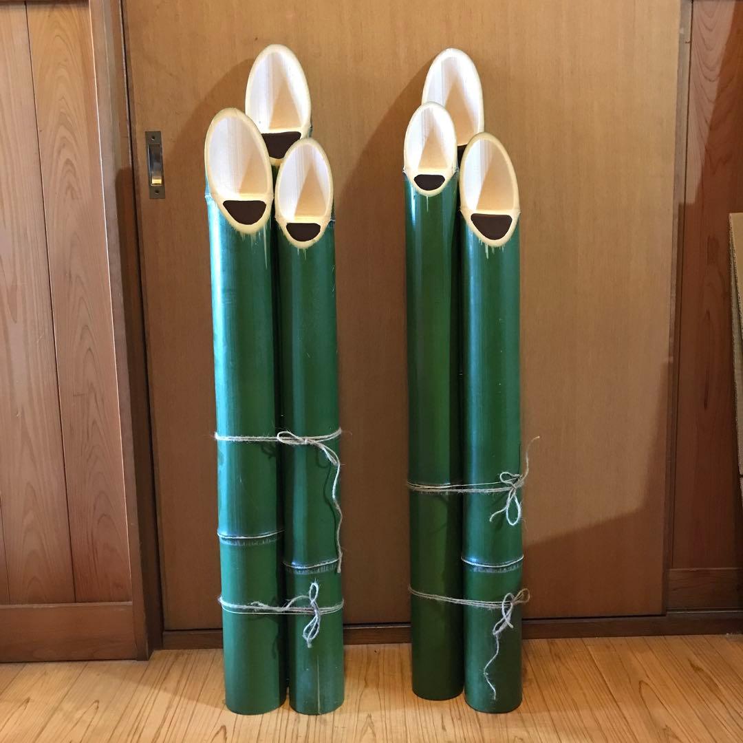 門松用竹6本 150cm 笑い竹