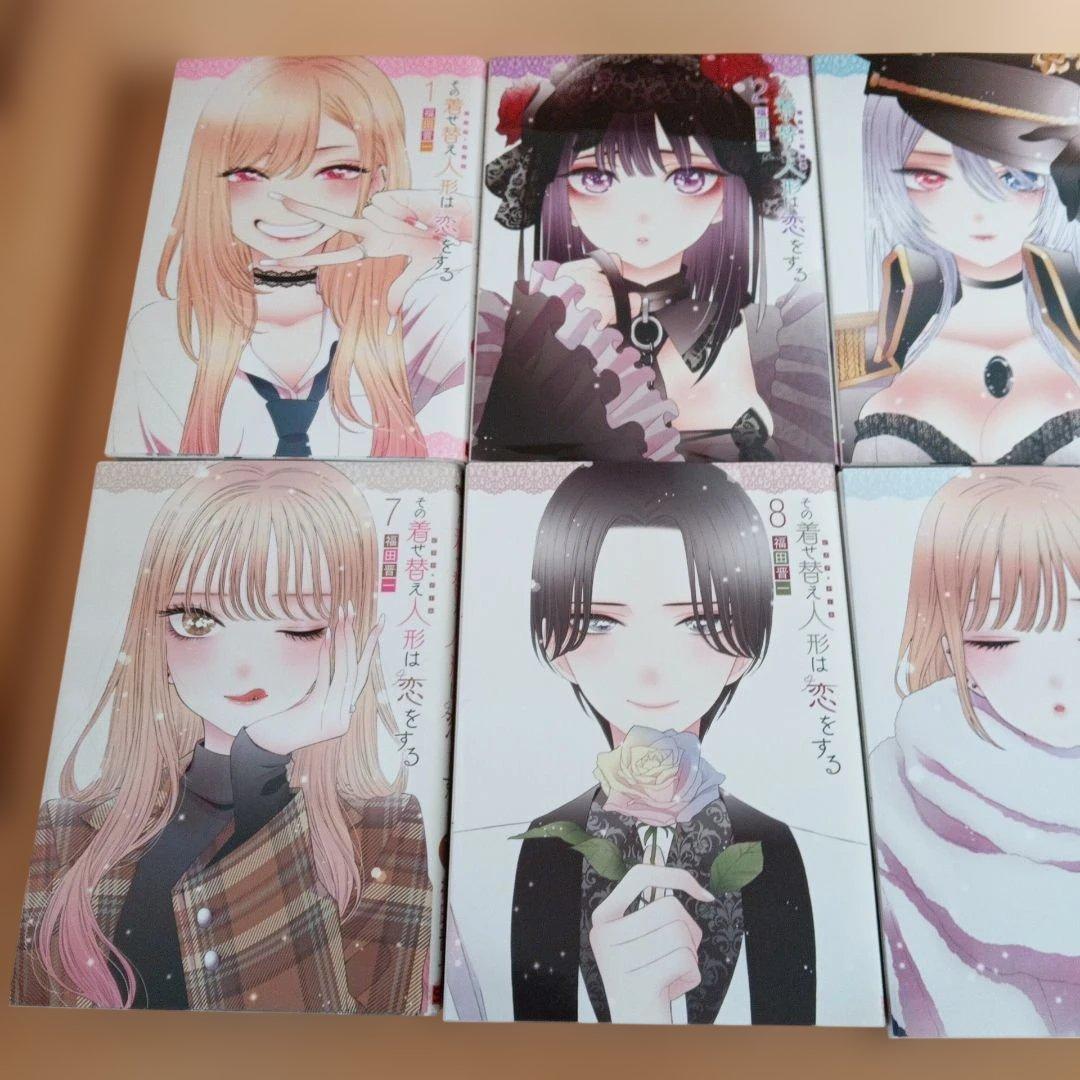 その着せ替え人形は恋をする　1巻〜15巻　全巻