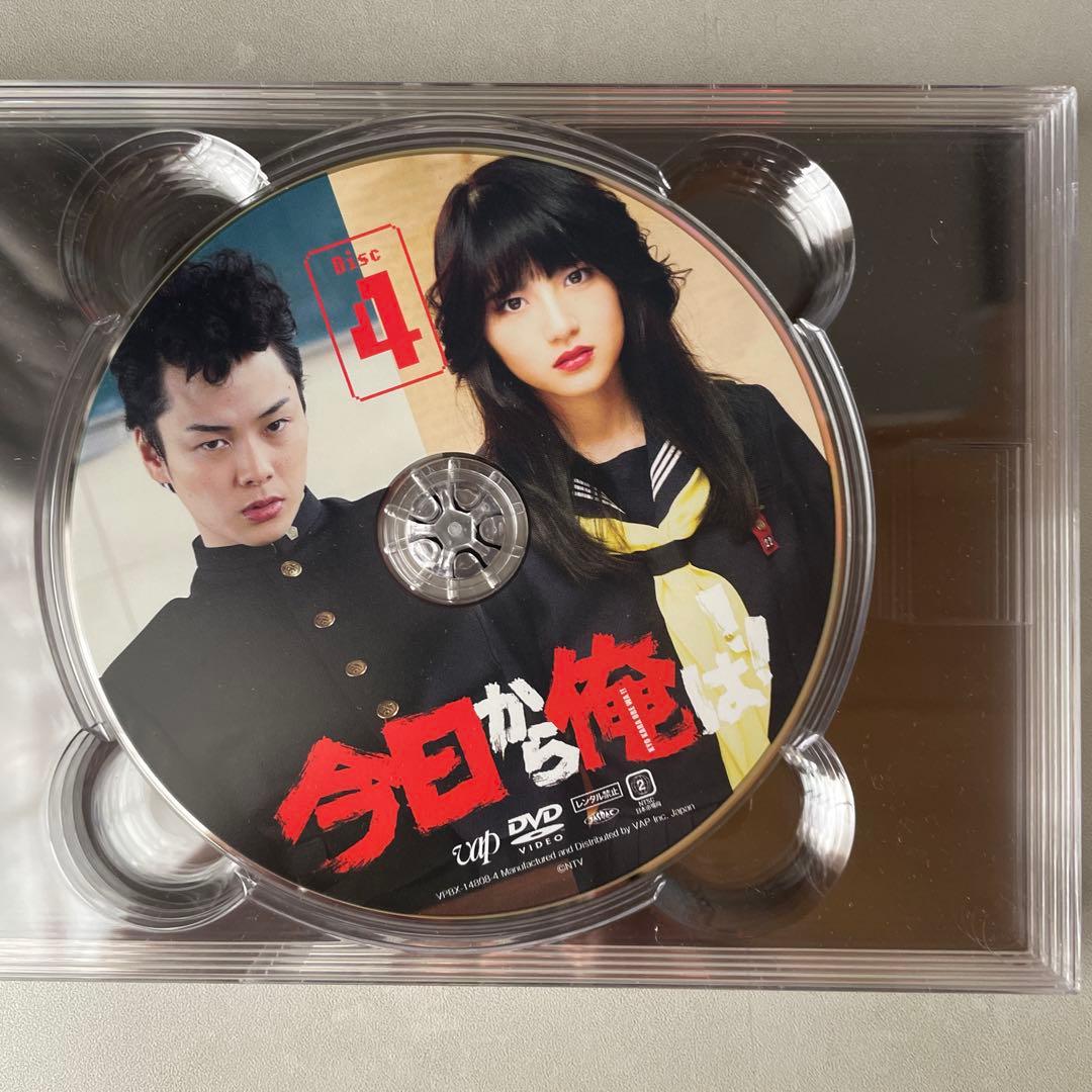 今日から俺はDVD