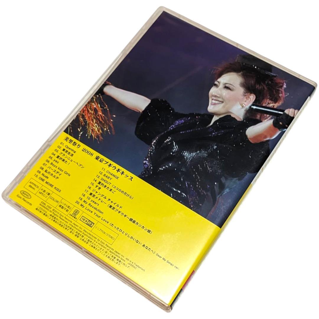 渡辺美里 Live is Wonderful Misato MatsuriBox