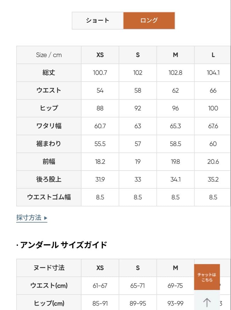 andar Airywinマキシワイドレギンス スペースグレー M（ロング）