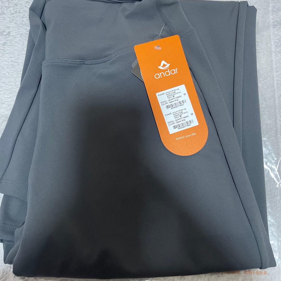 andar Airywinマキシワイドレギンス スペースグレー M（ロング）
