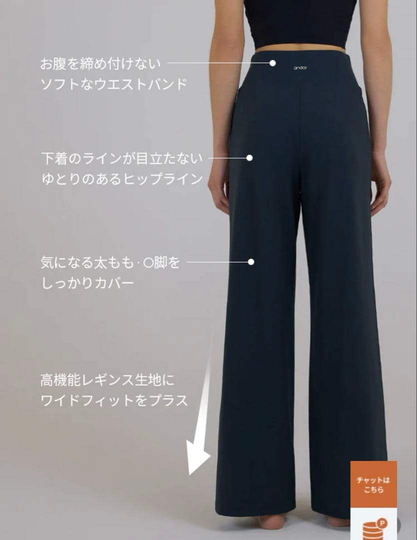 andar Airywinマキシワイドレギンス スペースグレー M（ロング）