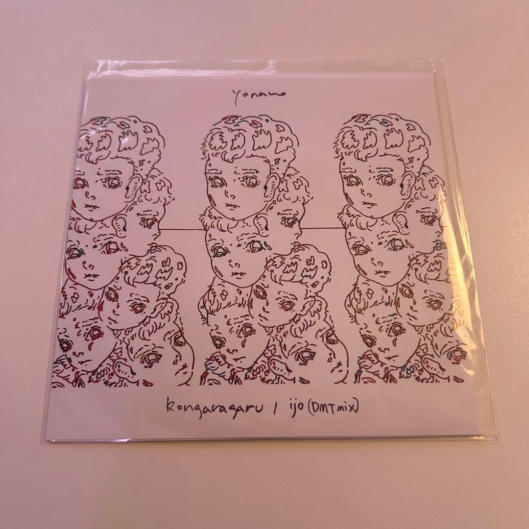 廃盤 レア♡yonawo♡ 矜羯羅がる ijo レコード【新品未使用】荒谷翔太