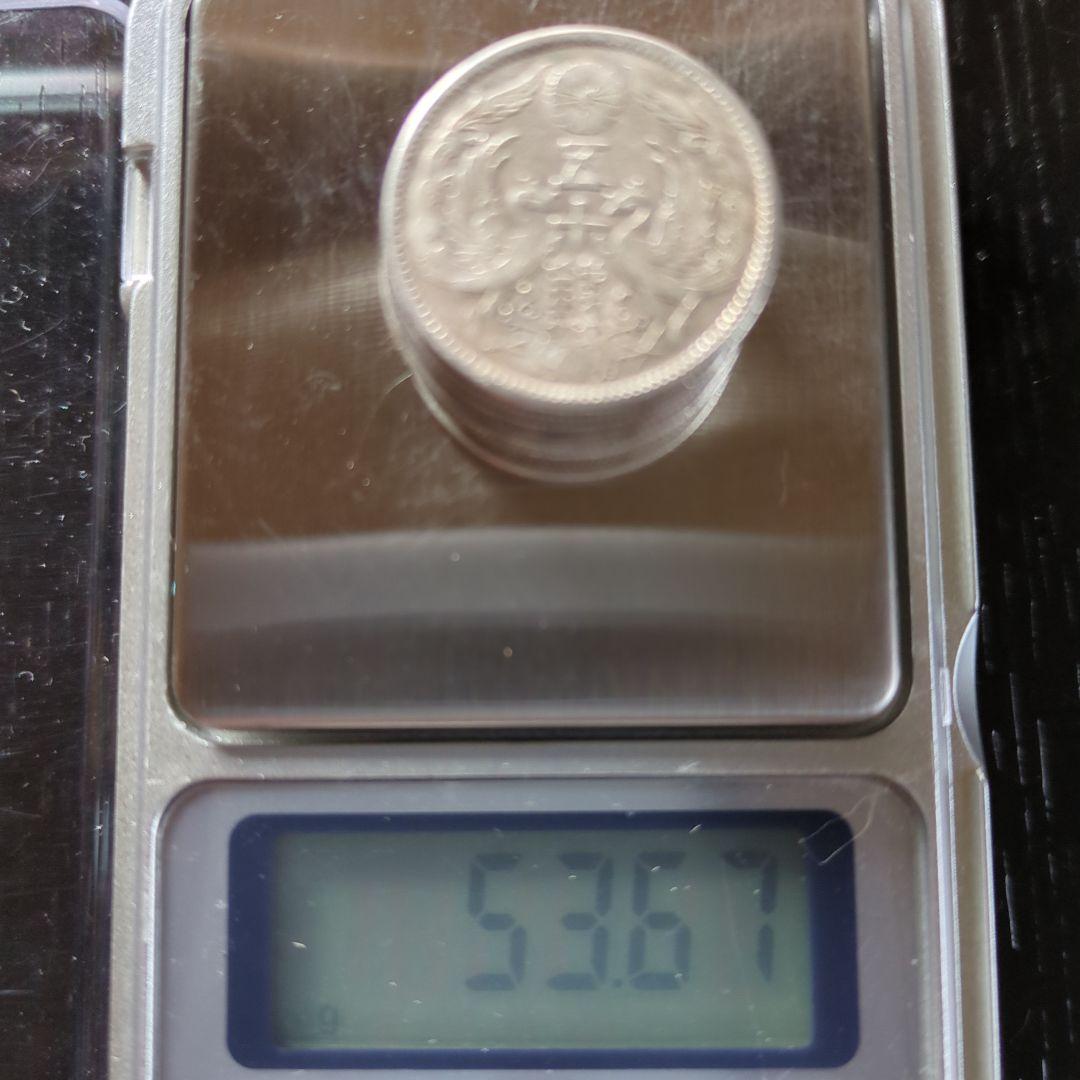 大正小型50銭銀貨鳳凰 11枚