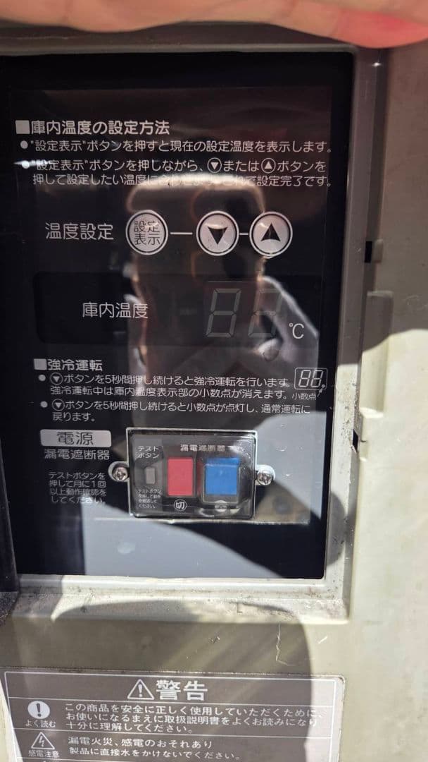 ホシザキ 業務用 テーブル型冷蔵庫 RT-120SNF-E
