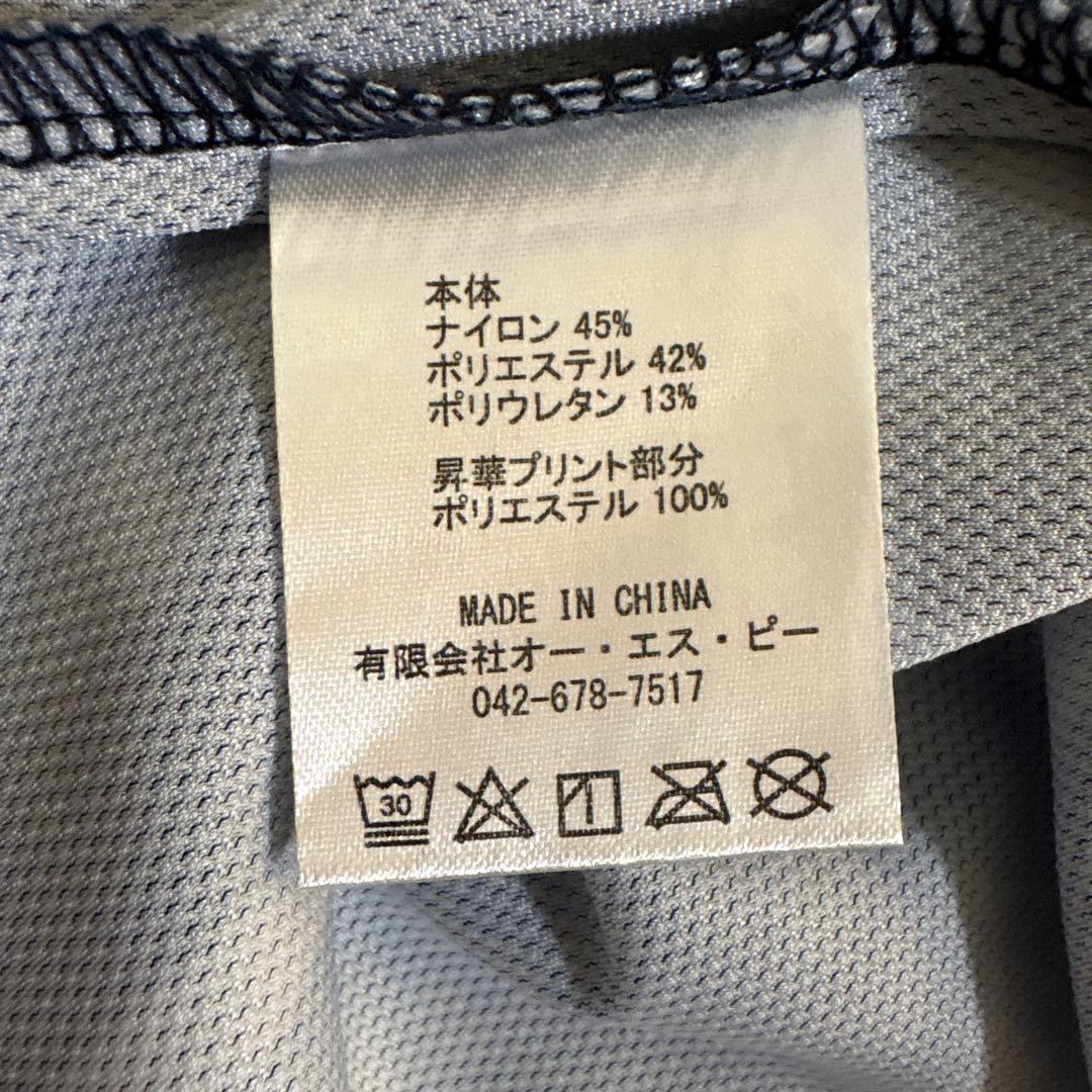 ☆美品☆OSP　クールフィーリングフーディ　Lサイズ