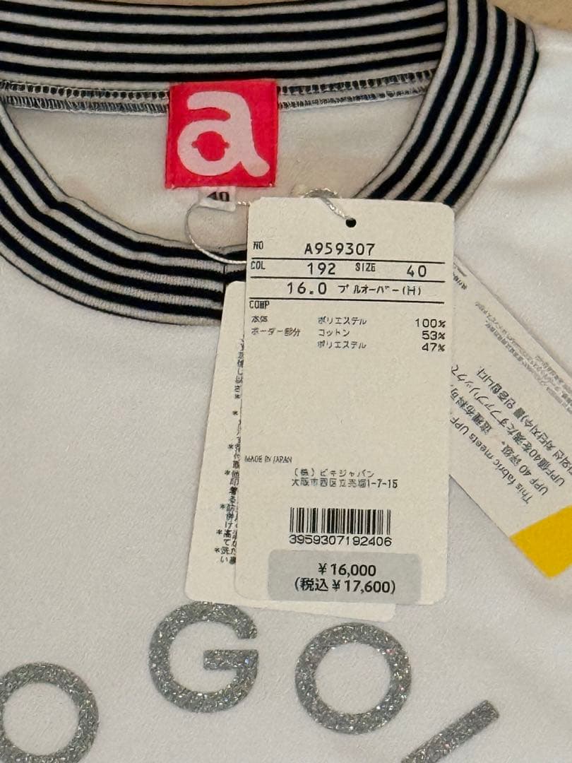 アルチビオ　新品タグ付き　サイズ40 未使用　archivio