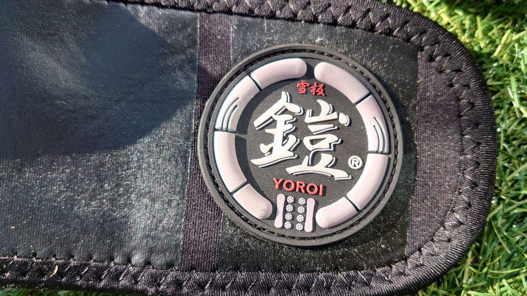 日本一記念１割引♪YOROI【鎧】プロテクター上下セット