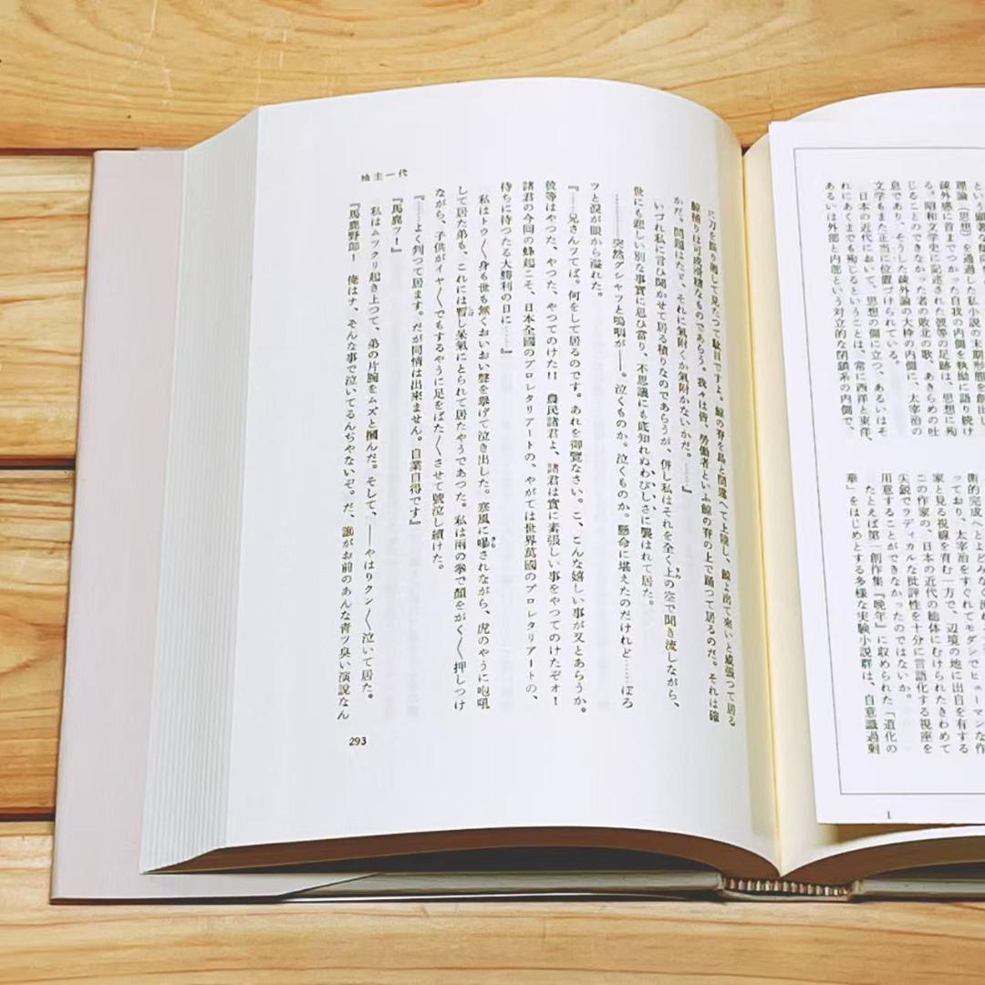決定版 太宰治全集 全13巻揃 筑摩書房 絶版