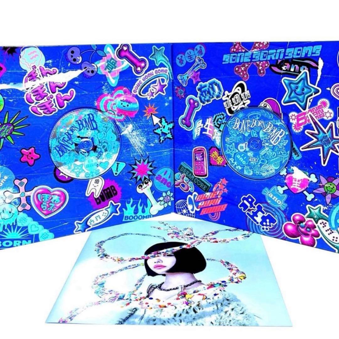 ano BONE BORN BOMB BOX盤〈完全生産限定盤〉目覚まし時計付き
