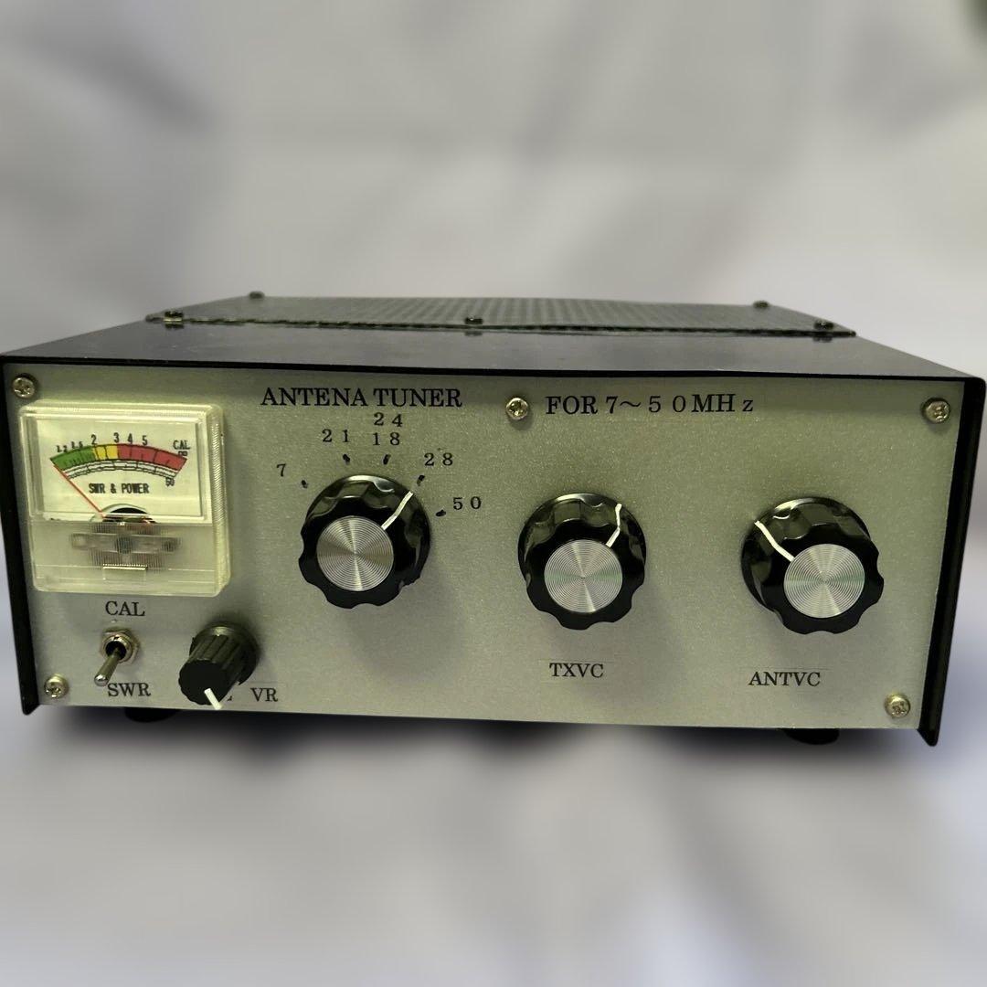 アンテナチューナー 7〜５０MHz 自作品
