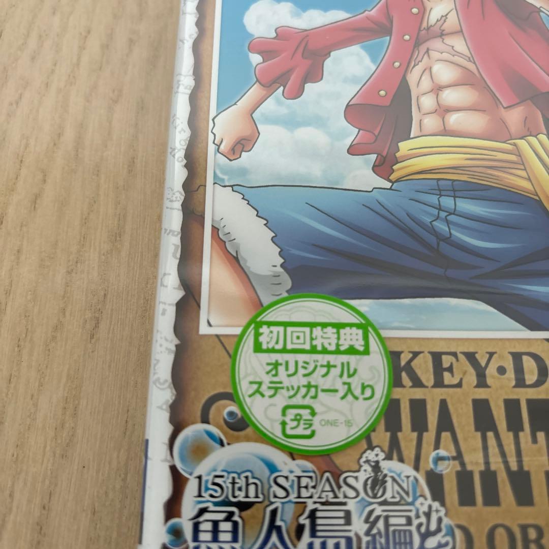 ONE PIECE 15thシーズン 魚人島編 初回特典あり 全14巻